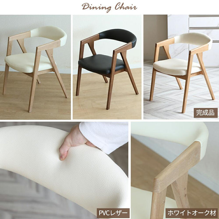 ダイニングチェア 北欧   ダイニング チェア  高級 PVC 掛 オーク