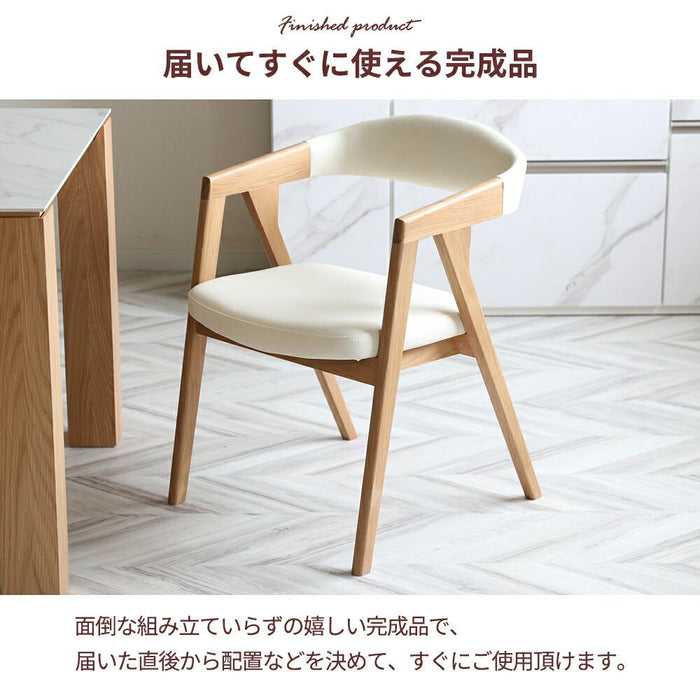 ダイニングチェア 北欧   ダイニング チェア  高級 PVC 掛 オーク