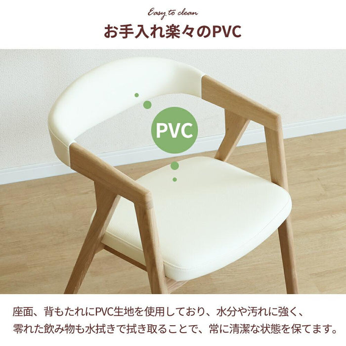 ダイニングチェア 北欧   ダイニング チェア  高級 PVC 掛 オーク