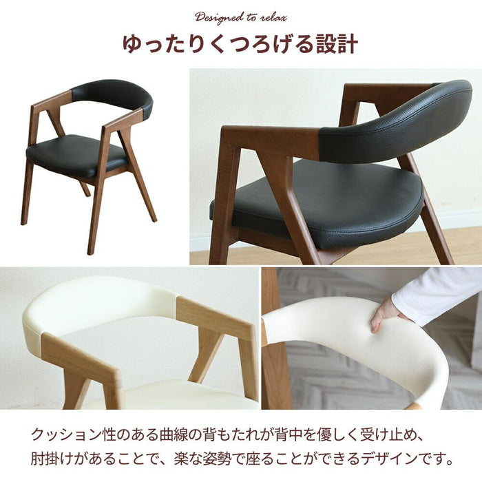 ダイニングチェア 北欧   ダイニング チェア  高級 PVC 掛 オーク
