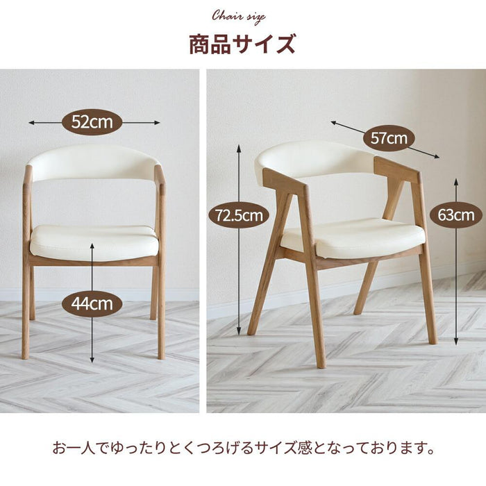ダイニングチェア 北欧   ダイニング チェア  高級 PVC 掛 オーク