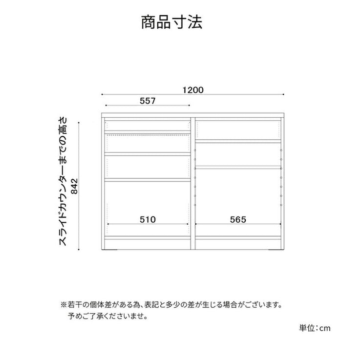 キッチンカウンター 120cm  収納 3段 ステンレス天板 カウンター下収納 L字型 北欧