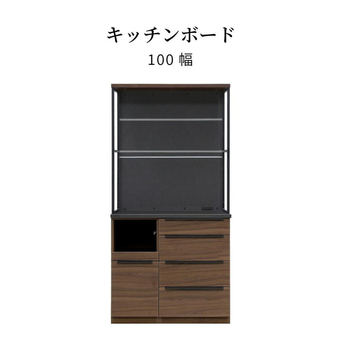 キッチンボード 100cm レンジボード カウンターウォールナット 北欧 rook