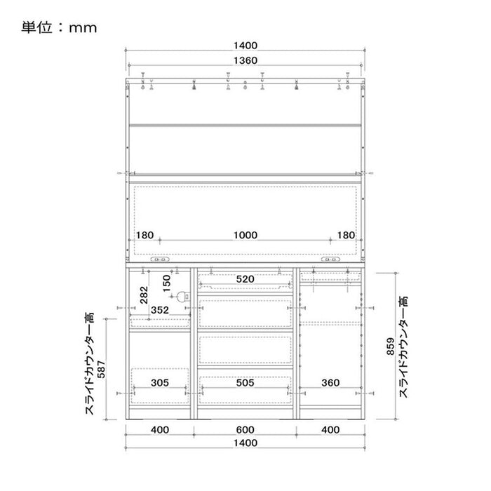 キッチンボード 140cm レンジボード カウンターウォールナット 北欧 rook