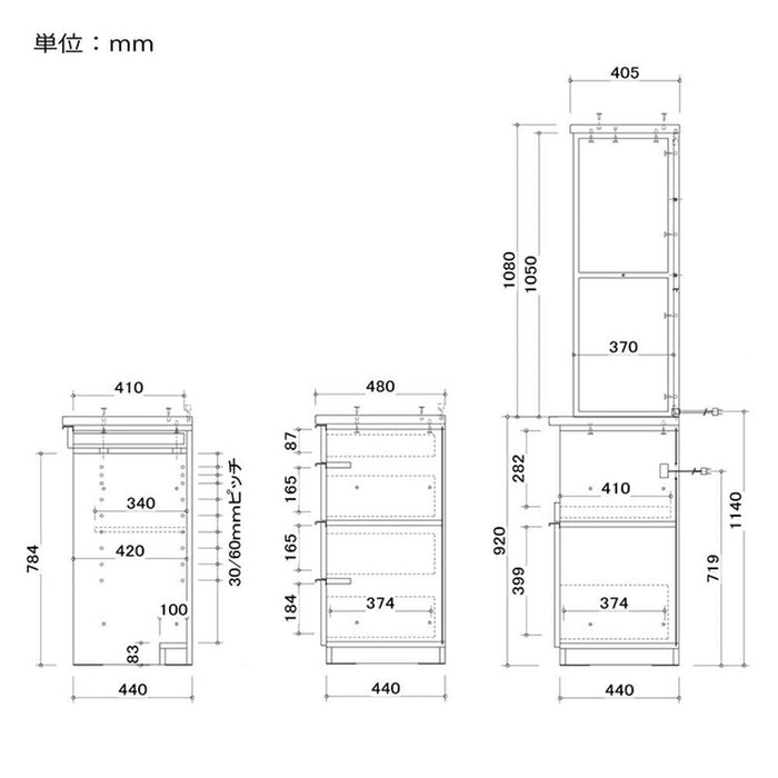 キッチンボード 140cm レンジボード カウンターウォールナット 北欧 rook