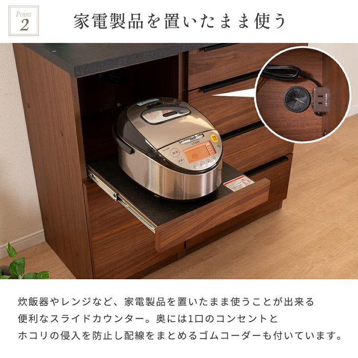 キッチンカウンター 収納 食器棚 100cm レンジボード  ウォールナット 北欧  rook