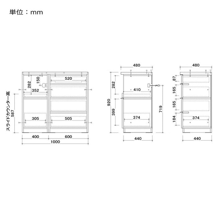 キッチンカウンター 収納 食器棚 100cm レンジボード  ウォールナット 北欧  rook