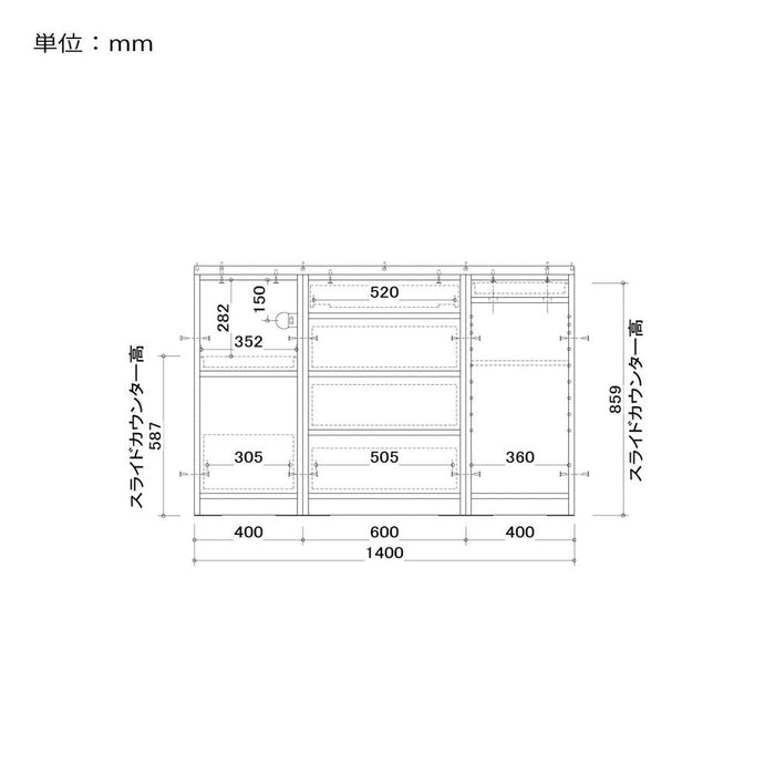 キッチンカウンター 収納 食器棚 140cm レンジボード  ウォールナット 北欧   rook