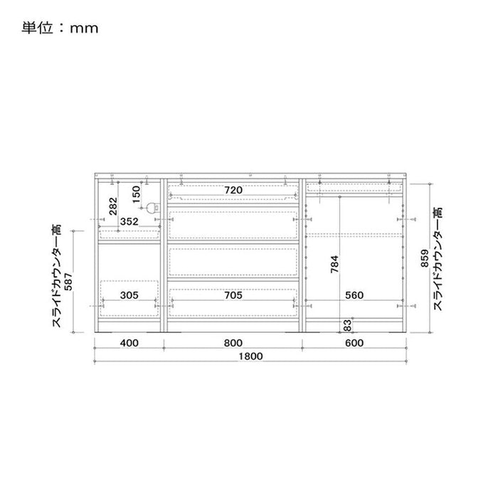 キッチンカウンター  収納 180cm レンジボード 収納  ウォールナット 北欧 rook