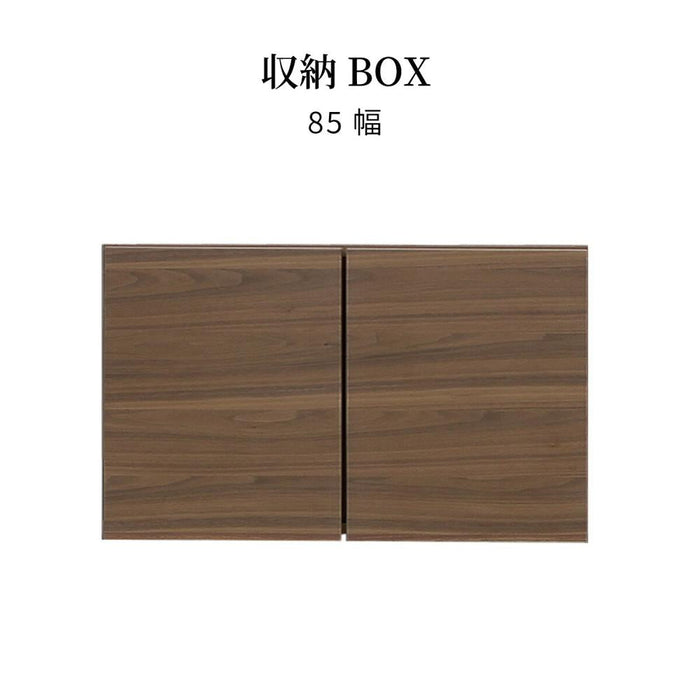 【パーツ】 棚板 収納 BOX 85cm rook
