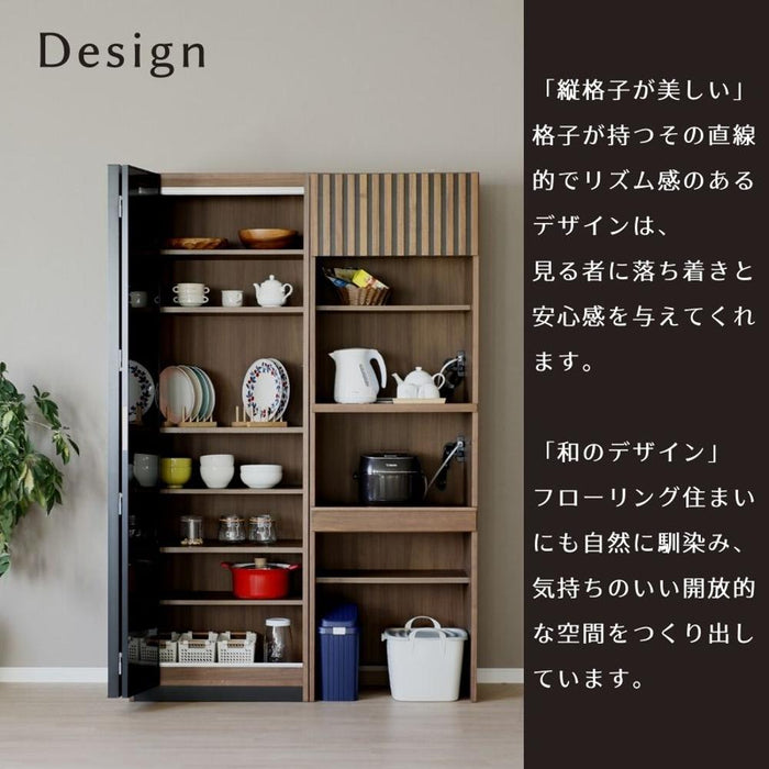 レンジボード 62cm  キッチンボード 食器棚 ウォールナット