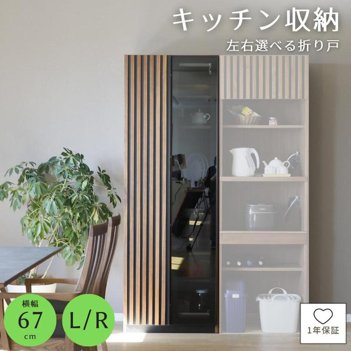食器棚 キッチンボード 60cm 格子キッチン収納 カップボード ウォールナット