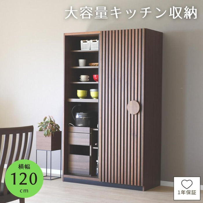 食器棚 ウォールナット 120cm キッチンボード キッチン収納 格子 和