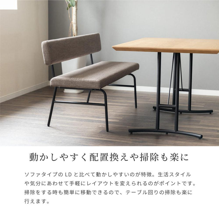ダイニングベンチ  130cm 2人 ベンチ ソファ 脚 地 北欧 ダイニングチェア 2人