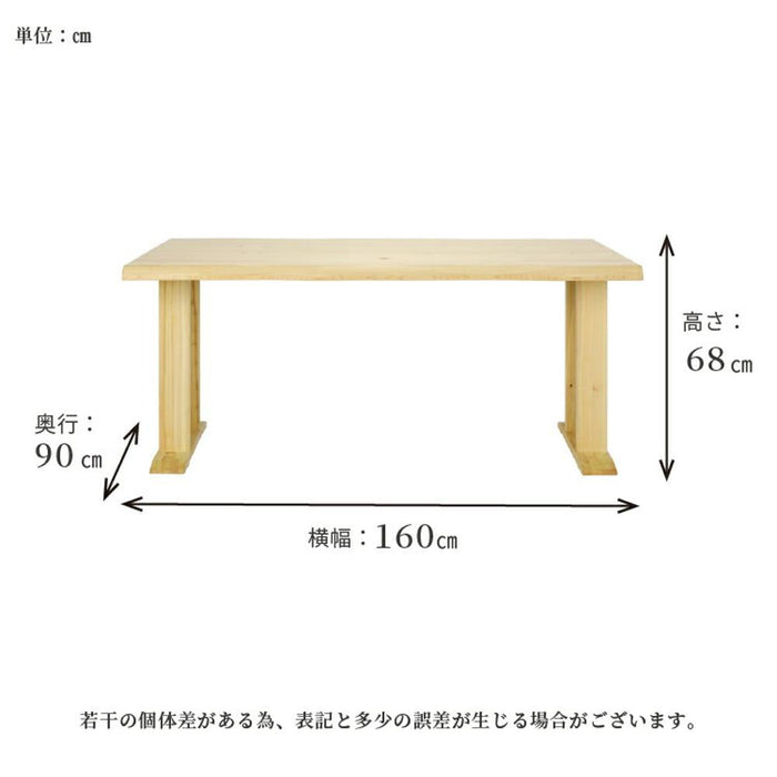 ダイニングテーブル 160cm 4人 テーブル  ひのき 無垢材  ロータイプ 2脚 4人 6人 ヒノキ 和