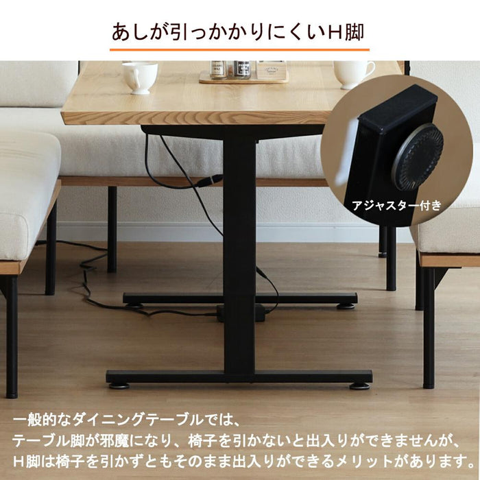 電動昇降テーブル 155cm 高さ調節 メモリー機能 安全装置 ダイニングテーブル オーク