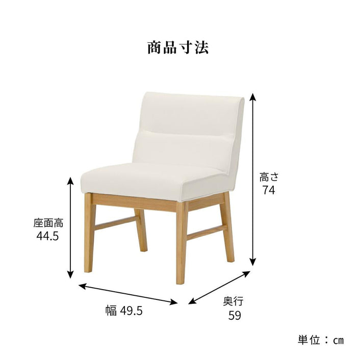 ダイニングチェア 2脚セット ダイニング 50cm PVC レザー 無垢材 クッション