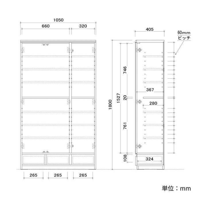 フリーボード 105cm 食器棚      セラミック調    北欧 ハイタイプ キャビネット 収納棚