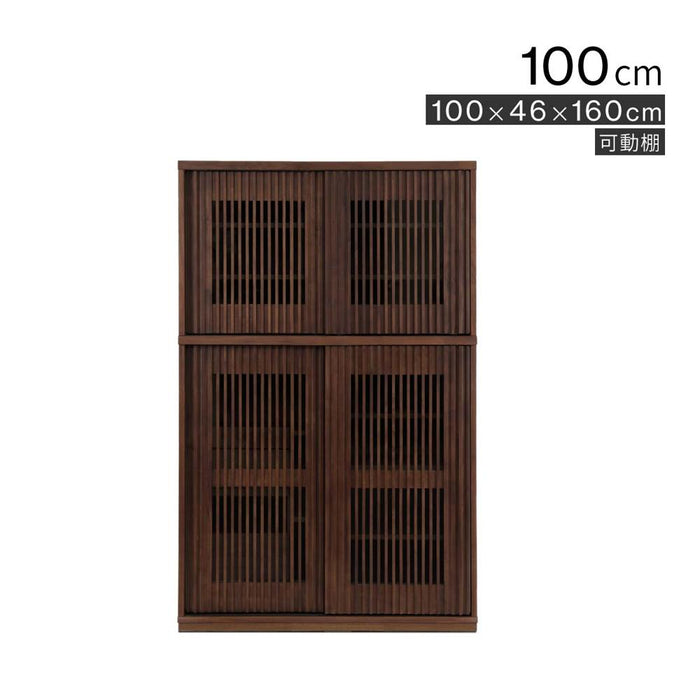 キッチンボード 100cm 食器棚 カップボード 和 ウォールナット 格子
