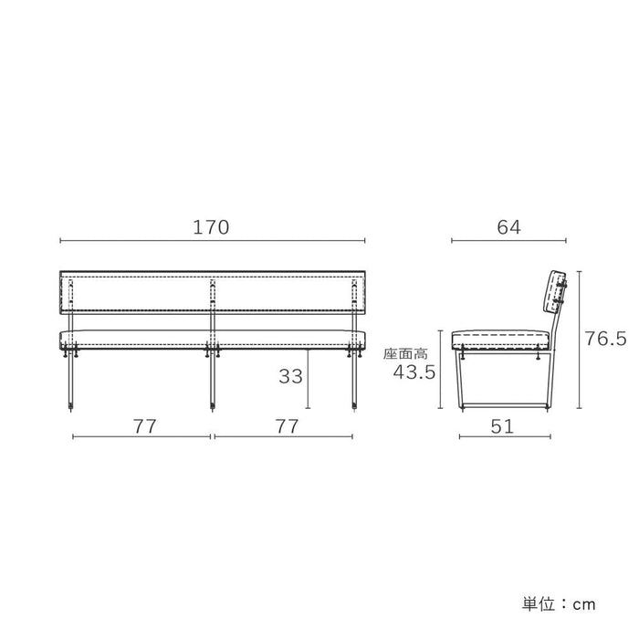ダイニングベンチ  170cm 3人 脚 PVC レザー クッション ベンチ