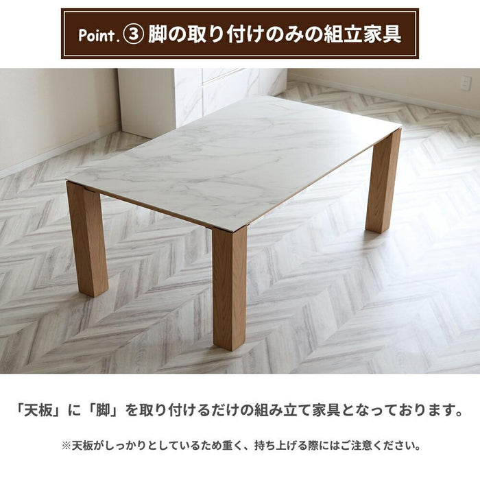 セラミック ダイニングテーブル 150cm 北欧 4人長方形 大理  高級感