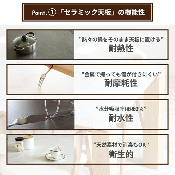 セラミック ダイニングテーブル 150cm 北欧 4人長方形 大理  高級感