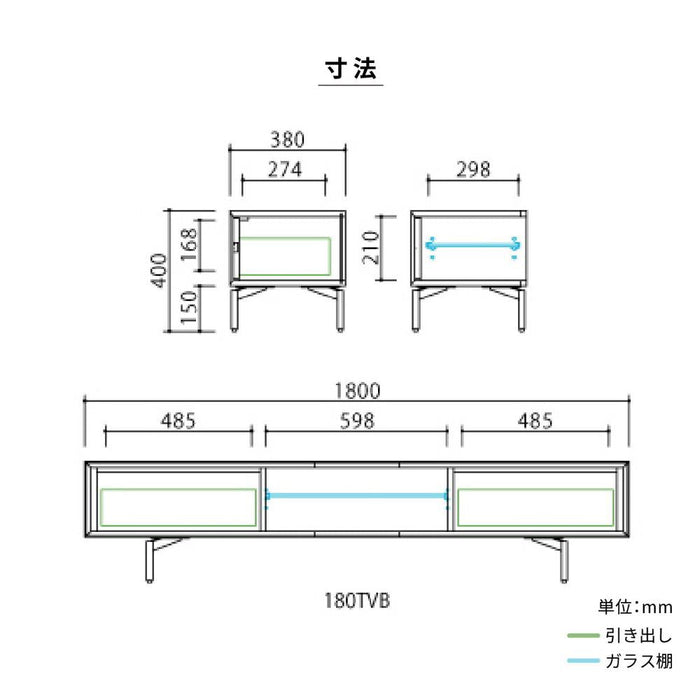 テレビボード パイン材 180cm  ローボード  北欧  ガラス棚 テレビ台 高級感