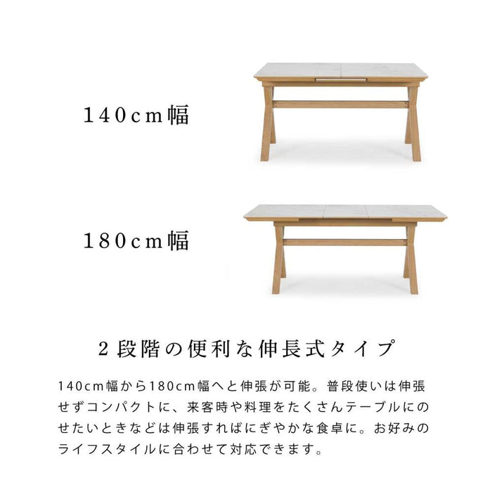 セラミック ダイニングテーブル 伸長式 140 180  6人 4人