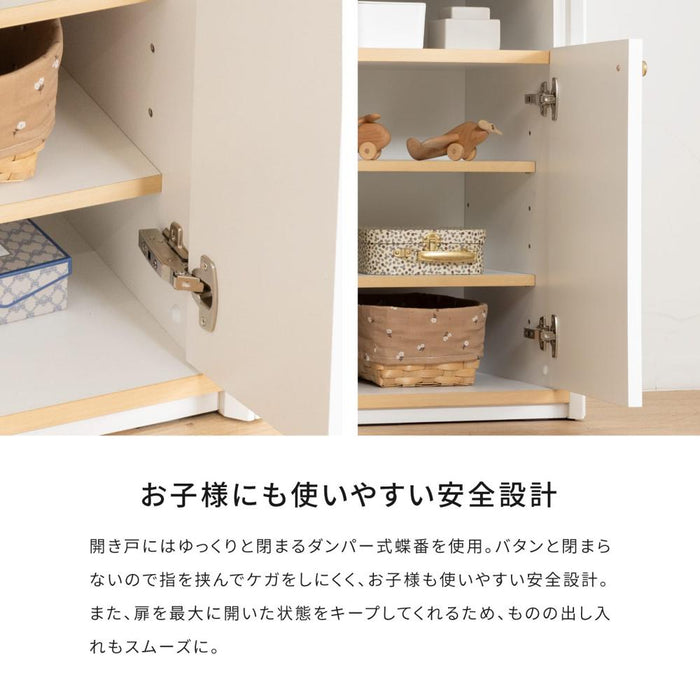 ローチェスト チェスト 用 お片けラック オープンラック 収納  110cm
