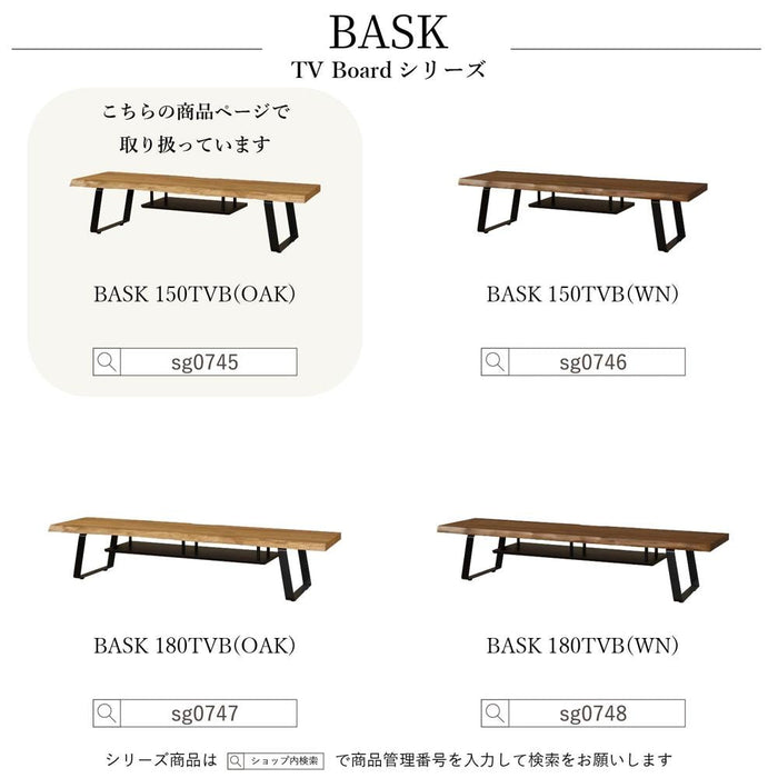 150cmテレビボード    耳  収納   オーク 無垢材 テレビ台
