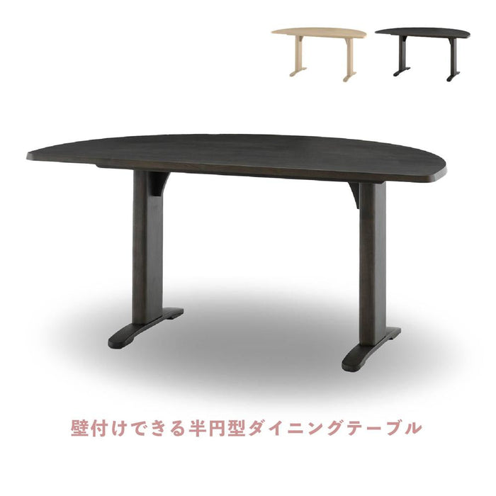 ダイニングテーブル 150cm 半円形 楕円形 北欧 2脚 T字脚 オーク ラバーウッド ravi