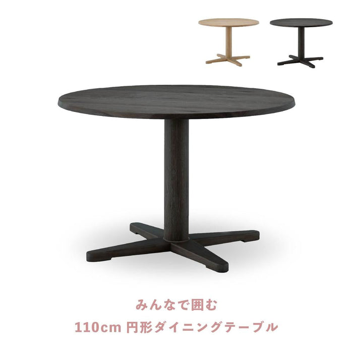 丸テーブル ラウンドテーブル 円形 110cm 4人 2人 3人 オーク ラバーウッド ravi