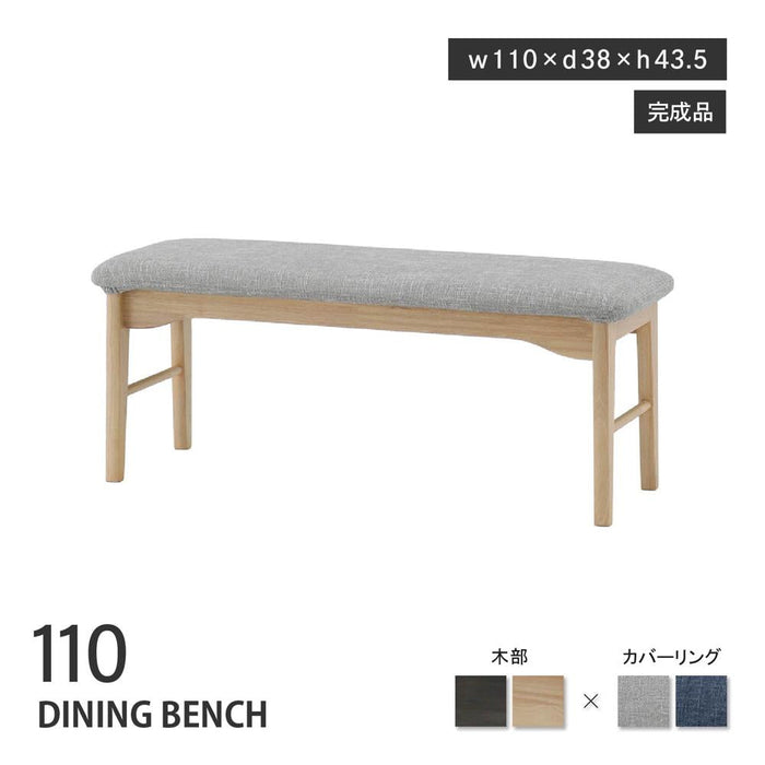 ベンチ ダイニングベンチ 110cm 北欧 ラバーウッド 無垢材 ファブリック ravi