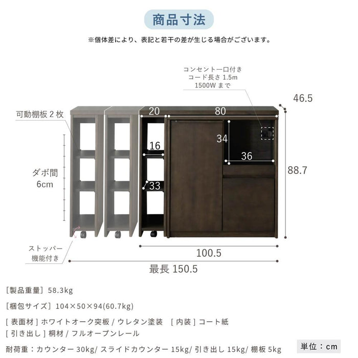 キッチンカウンター 伸長式  100cm 150 伸長カウンター   バーカウンター  ravi