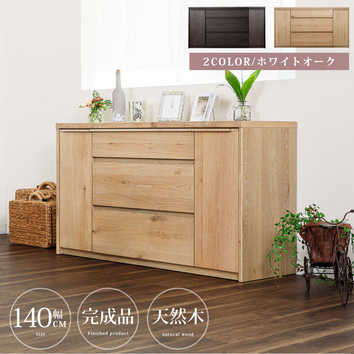 サイドボード リビングボード 完成品 幅 140 cm 可動棚 棚 キャビネット オーク 突板 桐 引き出し フルオープン ソフトクローズ ベージュ ブラック 木製 おしゃれ 収納 脚無し カウンター リビング 飾り 幅140 背面化粧 北欧 間仕切り ravi
