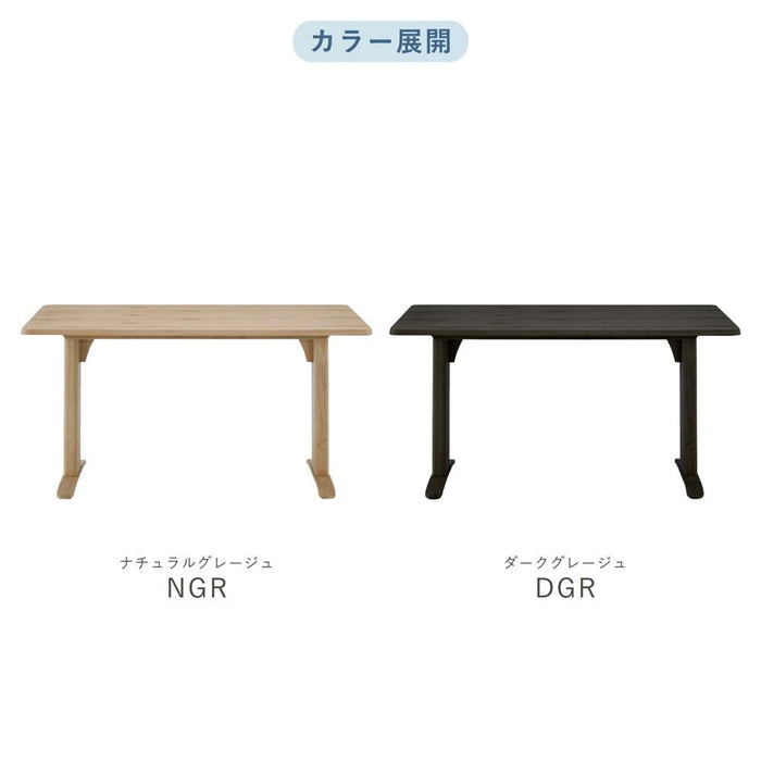 ダイニングテーブル 2脚 テーブル 北欧 140cm T字脚 オーク ラバーウッド 4人 脚間調整 ravi