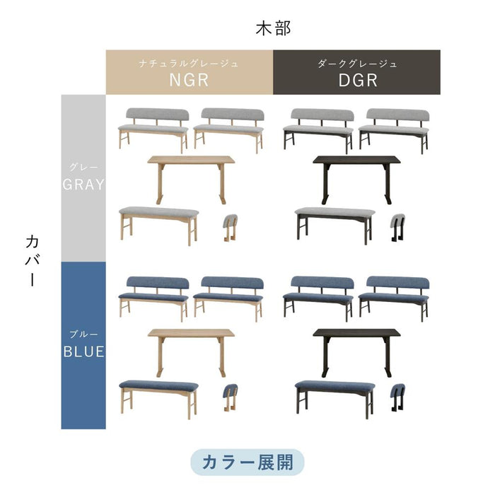 ダイニングセット ダイニングテーブル 2 脚 140cm 5点 セット 4人 ダイニング 北欧 オーク ラバーウッド 無垢材 ファブリック ravi