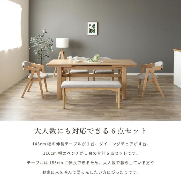 ダイニングセット 伸長テーブル 4 脚  145 185cm 6点 セット 4人 6人 北欧 オーク ラバーウッド 無垢材 ファブリック ravi