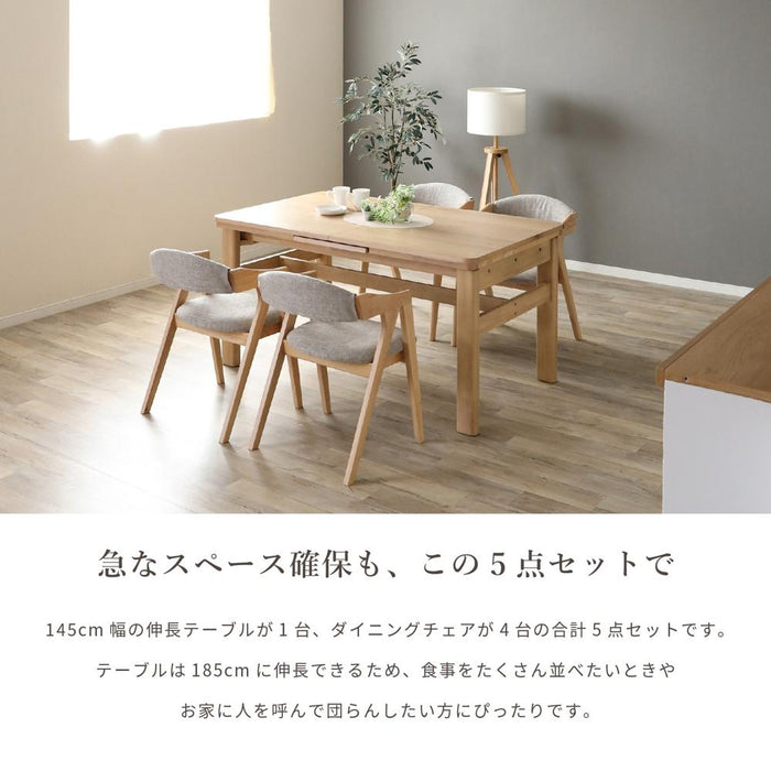 ダイニングセット 伸長テーブル 4 脚  145 185cm 6点 セット 4人 6人 北欧 オーク ラバーウッド 無垢材 ファブリック ravi