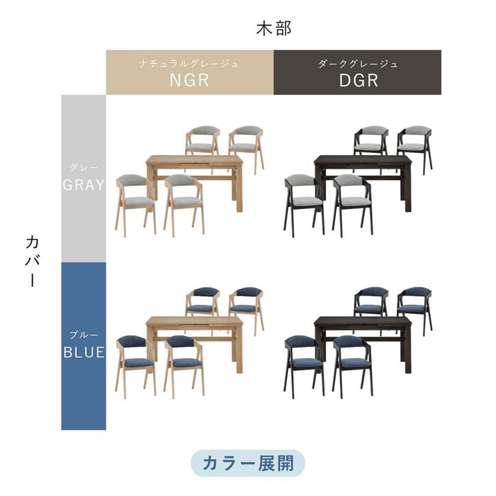 ダイニングセット 伸長テーブル 4 脚  145 185cm 6点 セット 4人 6人 北欧 オーク ラバーウッド 無垢材 ファブリック ravi