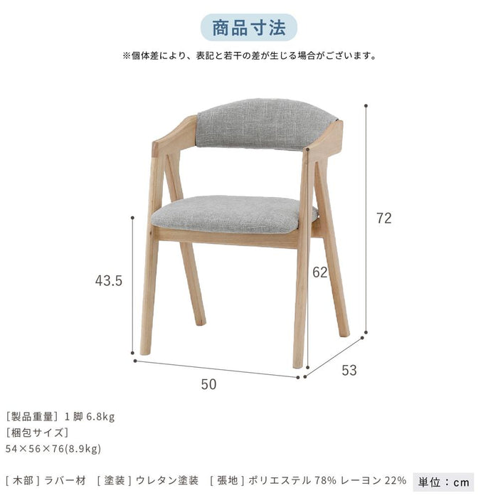 ダイニングセット 伸長テーブル 4 脚  145 185cm 6点 セット 4人 6人 北欧 オーク ラバーウッド 無垢材 ファブリック ravi