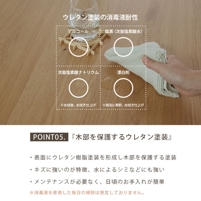 ダイニングテーブル 180cm 4人 オーク ウォールナット 収納 北欧  4脚 長方形 高さ70 テーブル