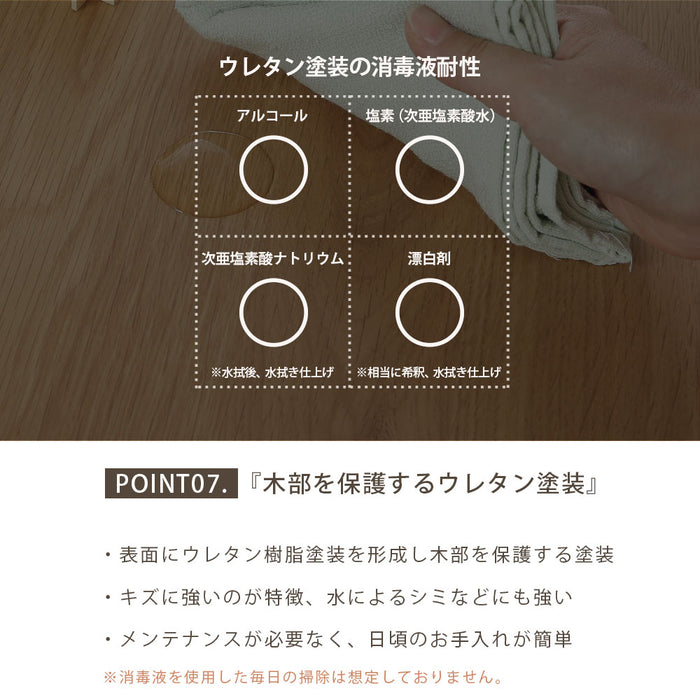 ダイニングチェア チェア 150cm ダイニングベンチ ポケットコイル 座面柔らか  背 ベンチ 北欧 ラバーウッド 無垢材 PVC