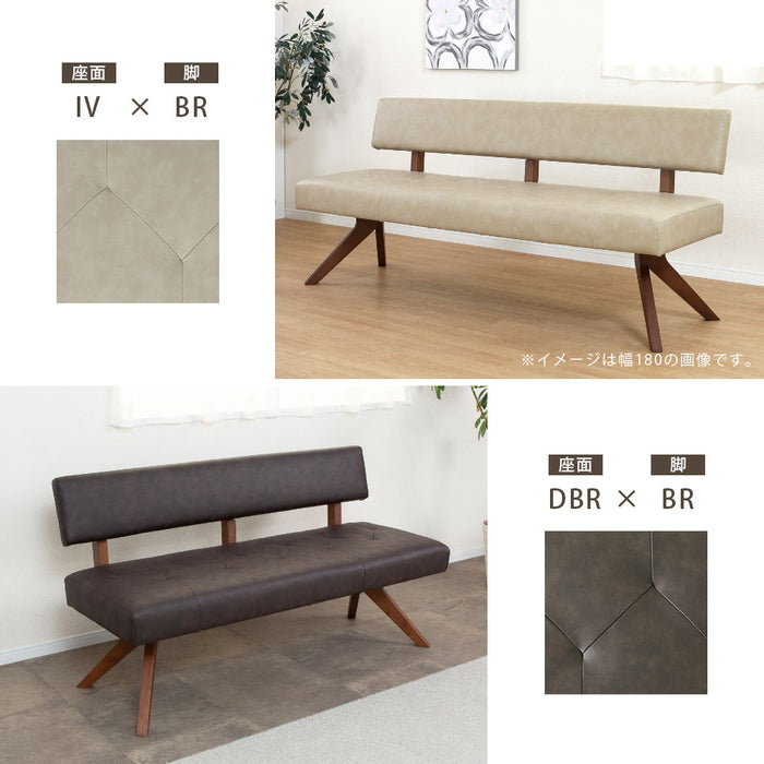 ダイニングチェア チェア 150cm ダイニングベンチ ポケットコイル 座面柔らか  背 ベンチ 北欧 ラバーウッド 無垢材 PVC