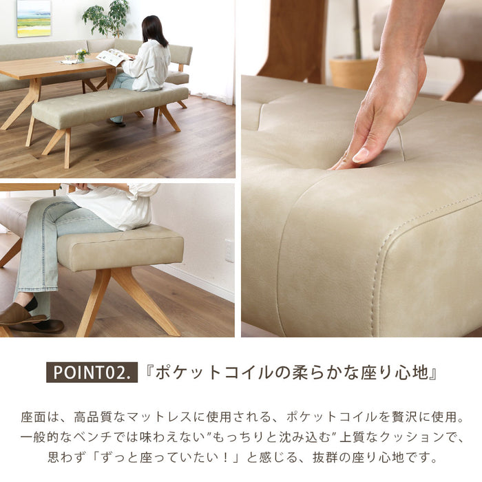 ダイニングベンチ 160cm ポケットコイル 座面柔らか ベンチ 北欧 ラバーウッド 無垢材 PVC