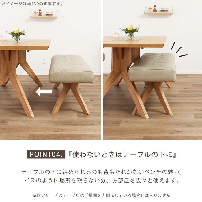 ダイニングベンチ 160cm ポケットコイル 座面柔らか ベンチ 北欧 ラバーウッド 無垢材 PVC