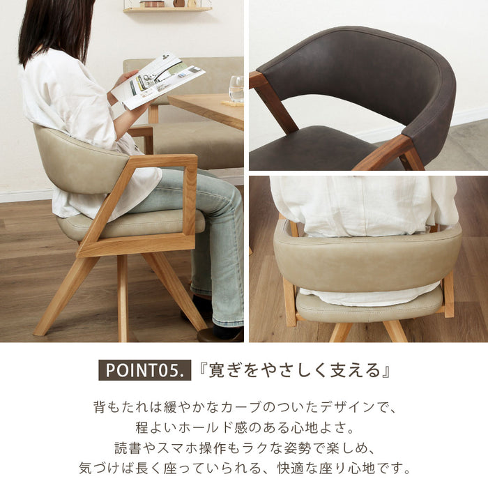 回転チェア ダイニングチェア 360度 アームチェア 1脚  丸 北欧 ラバーウッド 無垢材 PVC