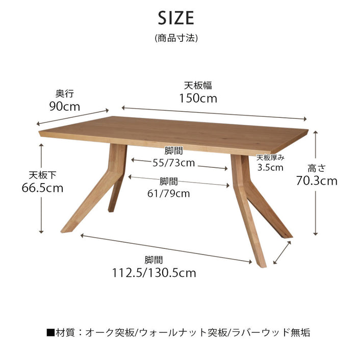 ダイニングセット ダイニングテーブル 150cm 収納 4人 オーク ウォールナット 北欧  4脚 長方形 ポケットコイル カウチチェア 360度 回転チェア PVC