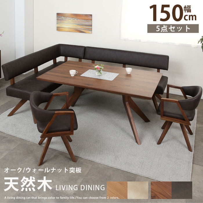 ダイニングセット ダイニングテーブル 150cm 収納 4人 オーク ウォールナット 北欧 4脚 長方形 ポケットコイル カウチチェア 360度 回転チェア PVC