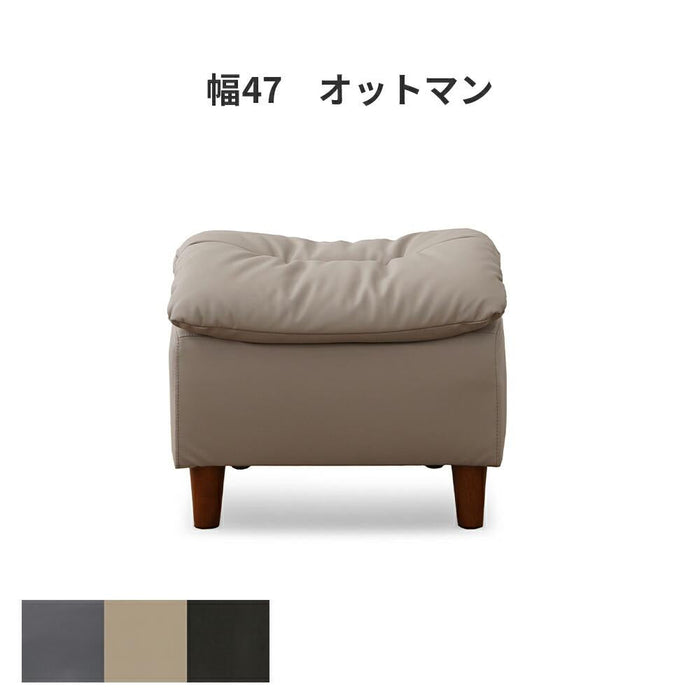 オットマン ソファ 2人 チェア ハイバック 北欧